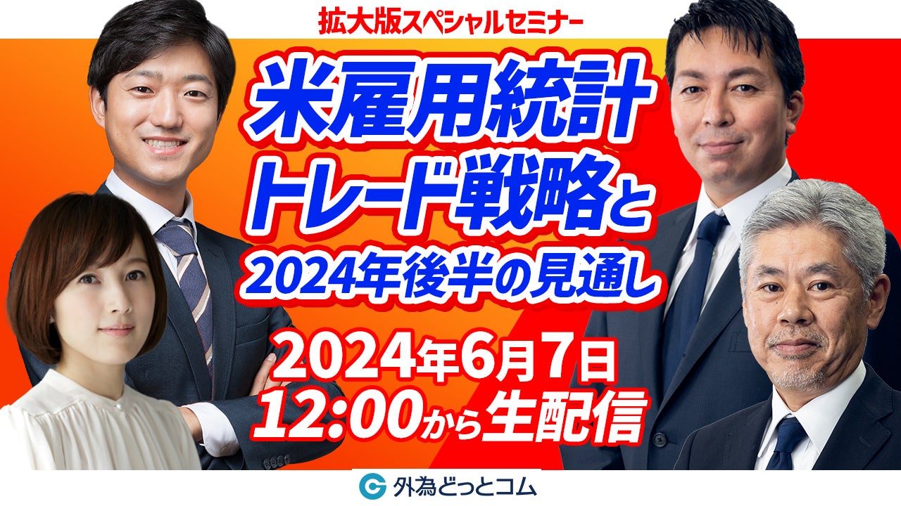 100万口座突破、サービス提供開始3周年！金利＋10%ステップアップキャンペーン開始