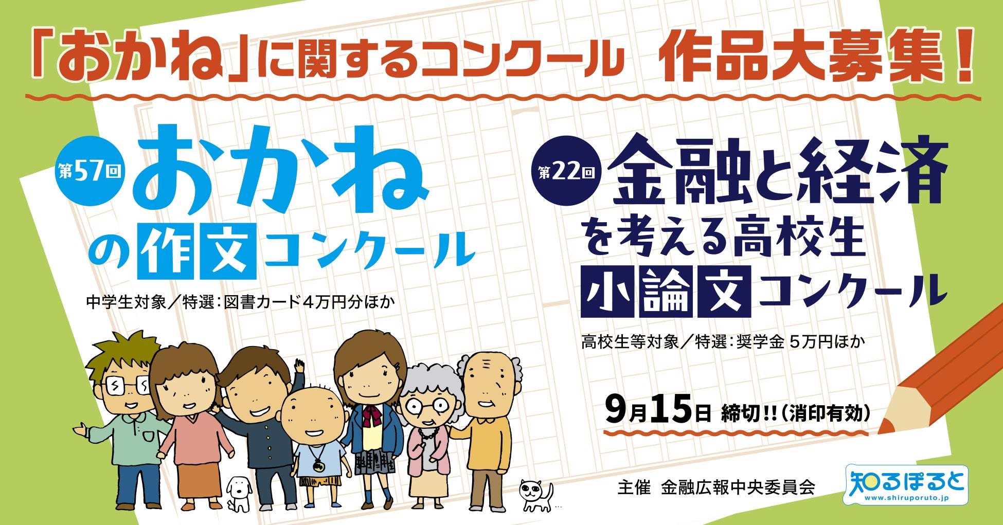 【イベントレポート】ベンチャーデットに関するメディア向け勉強会を開催しました