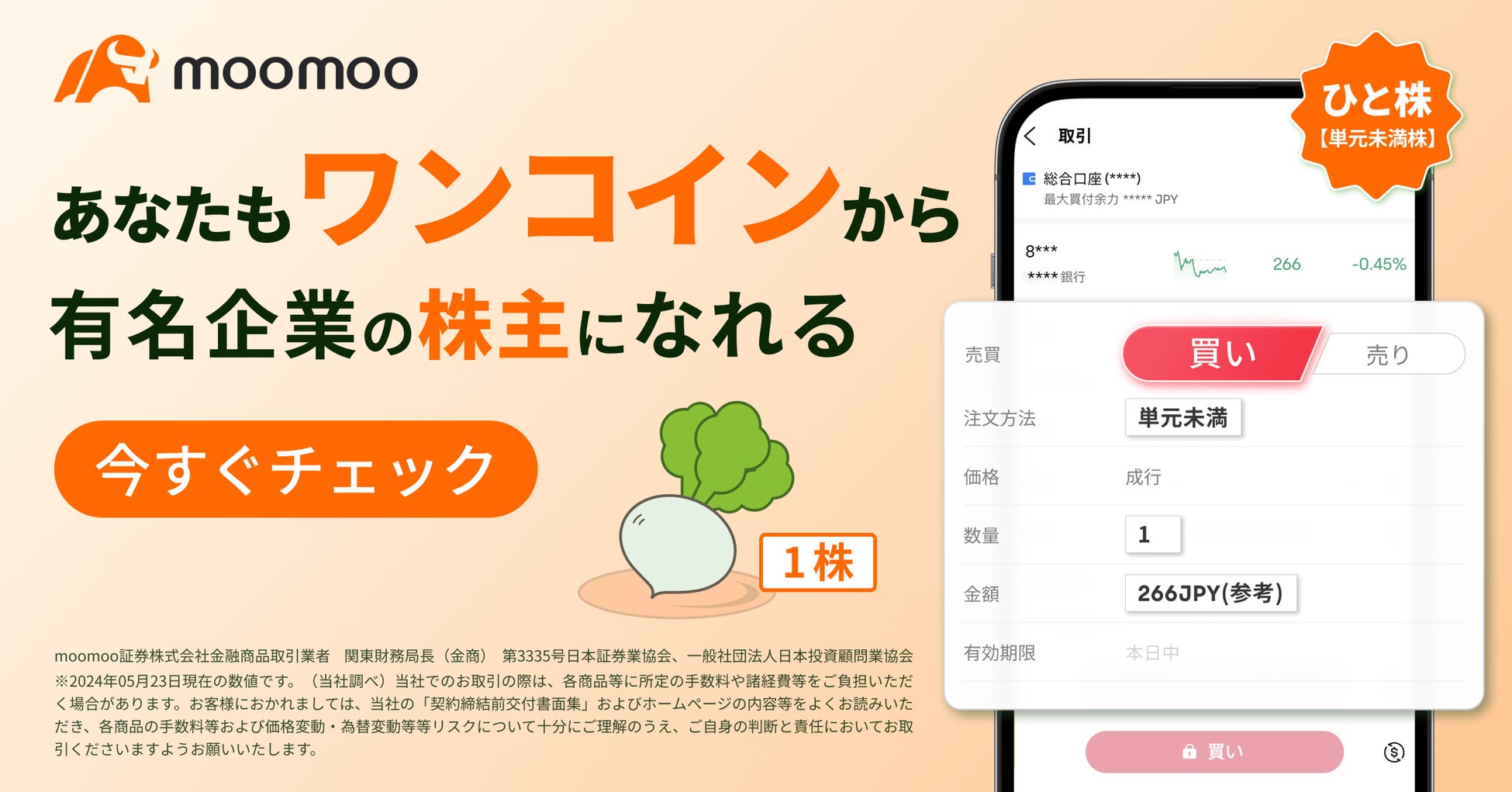 【MUFG】ニューヨークに寄港中の「飛鳥Ⅱ」で工芸の伝統と革新をテーマにイベントを開催