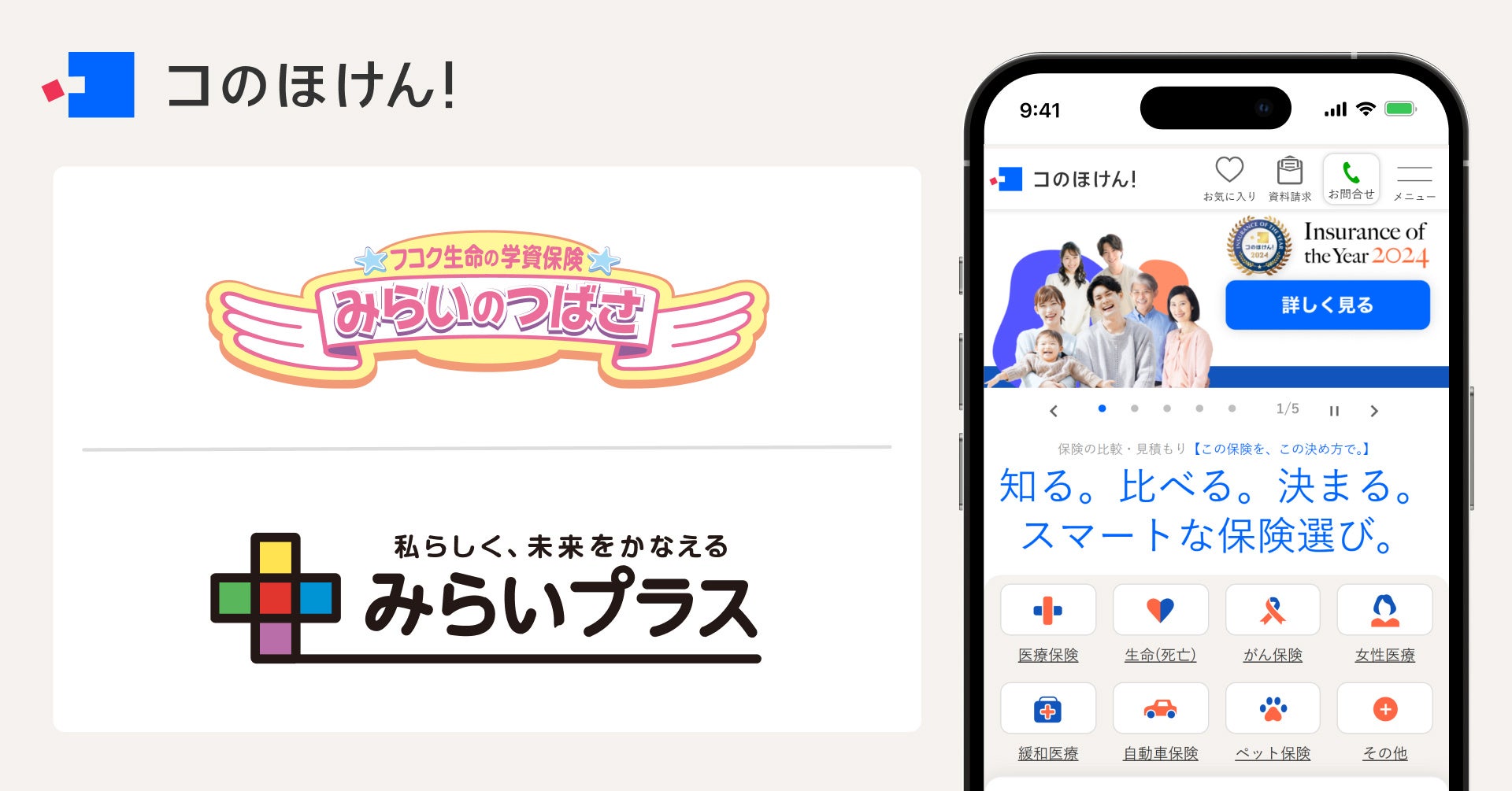 JCB法人カードでApple Pay・Google Pay(TM) が利用可能に！