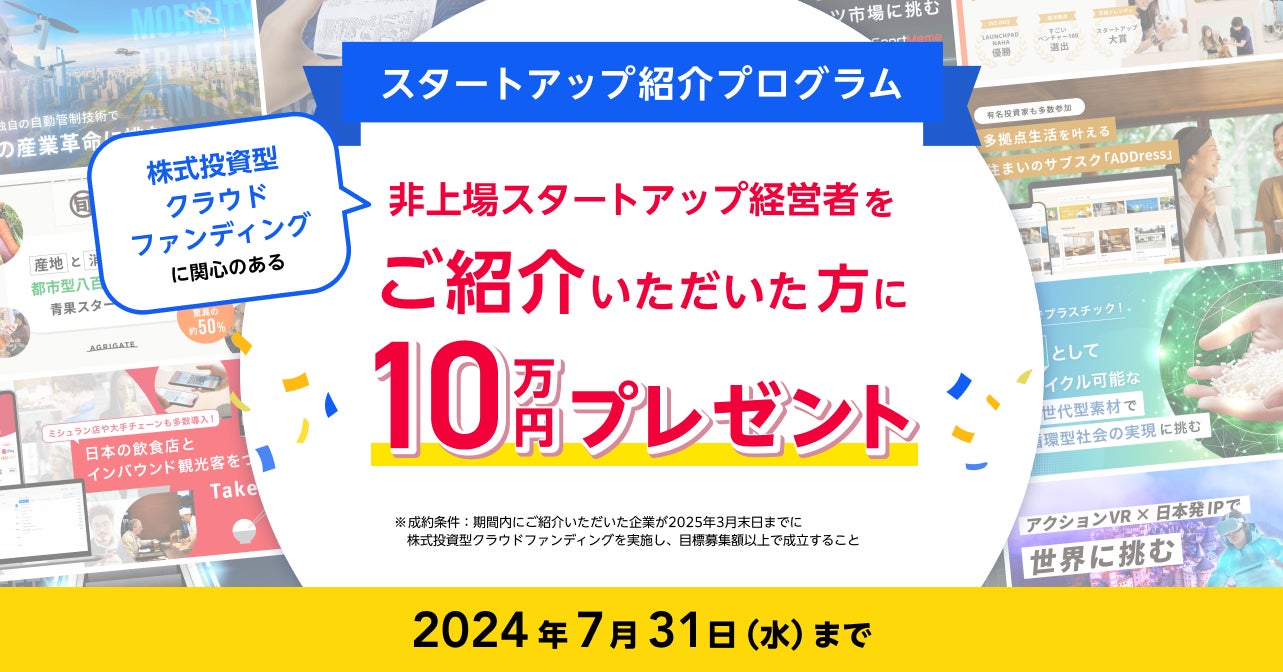 高額な費用が壁？東京都の独身女性300人に聞いた｜卵子凍結の認知度に関するアンケートを実施