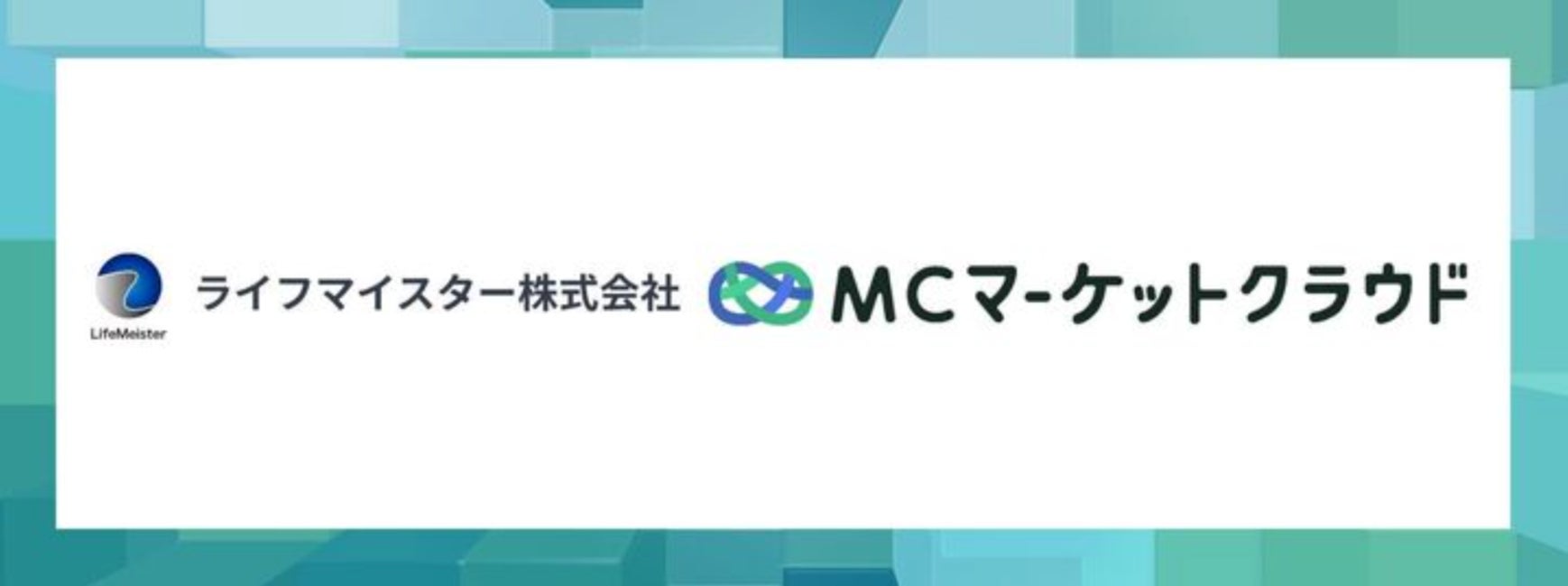 『投資って、何を買ってるの？プロジェクト』を城島茂さん・中川翔子さん・槙野智章さん・平野レミさん・米山でんじろうさん・青柳美扇さんと共に6月7日より始動！