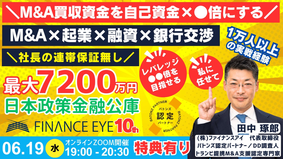 【子どものうちからはじめたいお金教育！】子どもの明るい未来のために知っておきたいお金の知識を、親子で楽しく学ぼう！『子どもにもできる資産形成　いますぐ知りたいお金のしくみ』本日発売