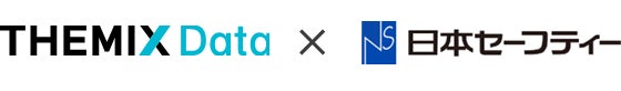 株式会社テミクス・データと日本セーフティー株式会社、「新生活モーメント」に特化したマーケティングサービスの開発・提供に向けた業務提携契約を締結