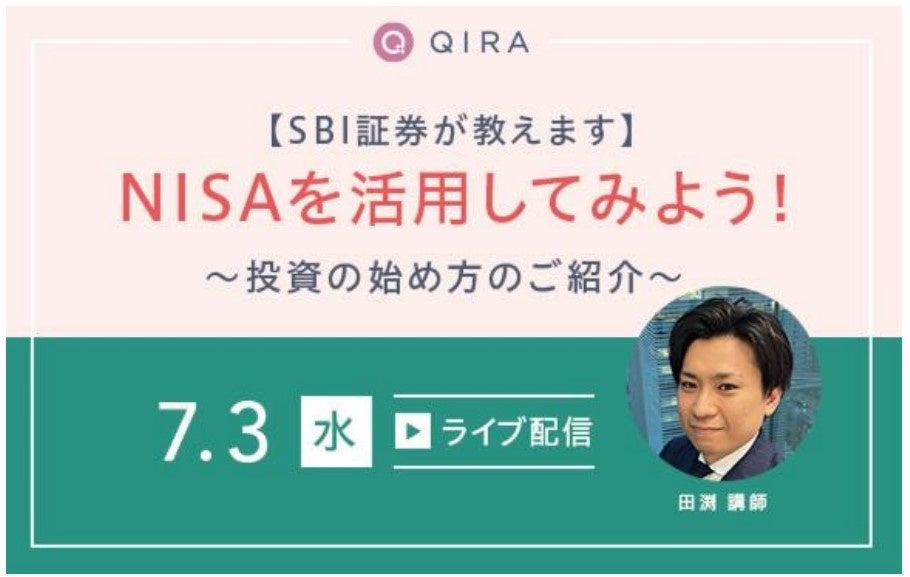 Finatextグループの日本株おまかせ投資サービス「Wealth Wing（ウェルスウイング）」、2024年5月の運用結果は日本株市場を1.41%下回る