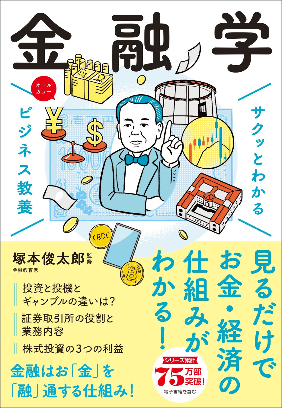 BNEFリポートより：電気自動車の販売台数は過去最高を記録も、成長減速により気候変動の目標未達の恐れ