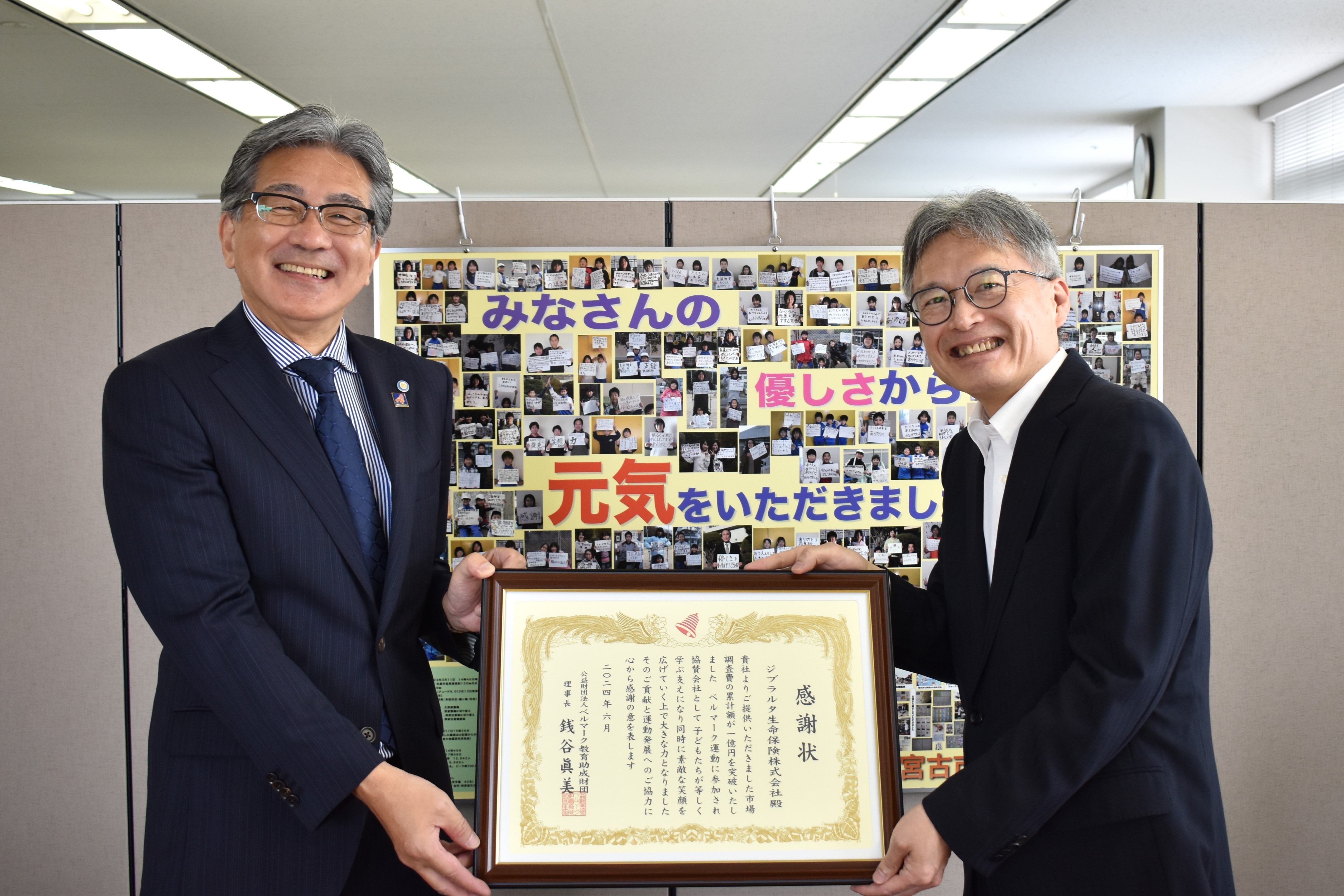 令和6年能登半島地震に係る地震保険の
支払件数・支払保険金等について(2024年5月31日現在)