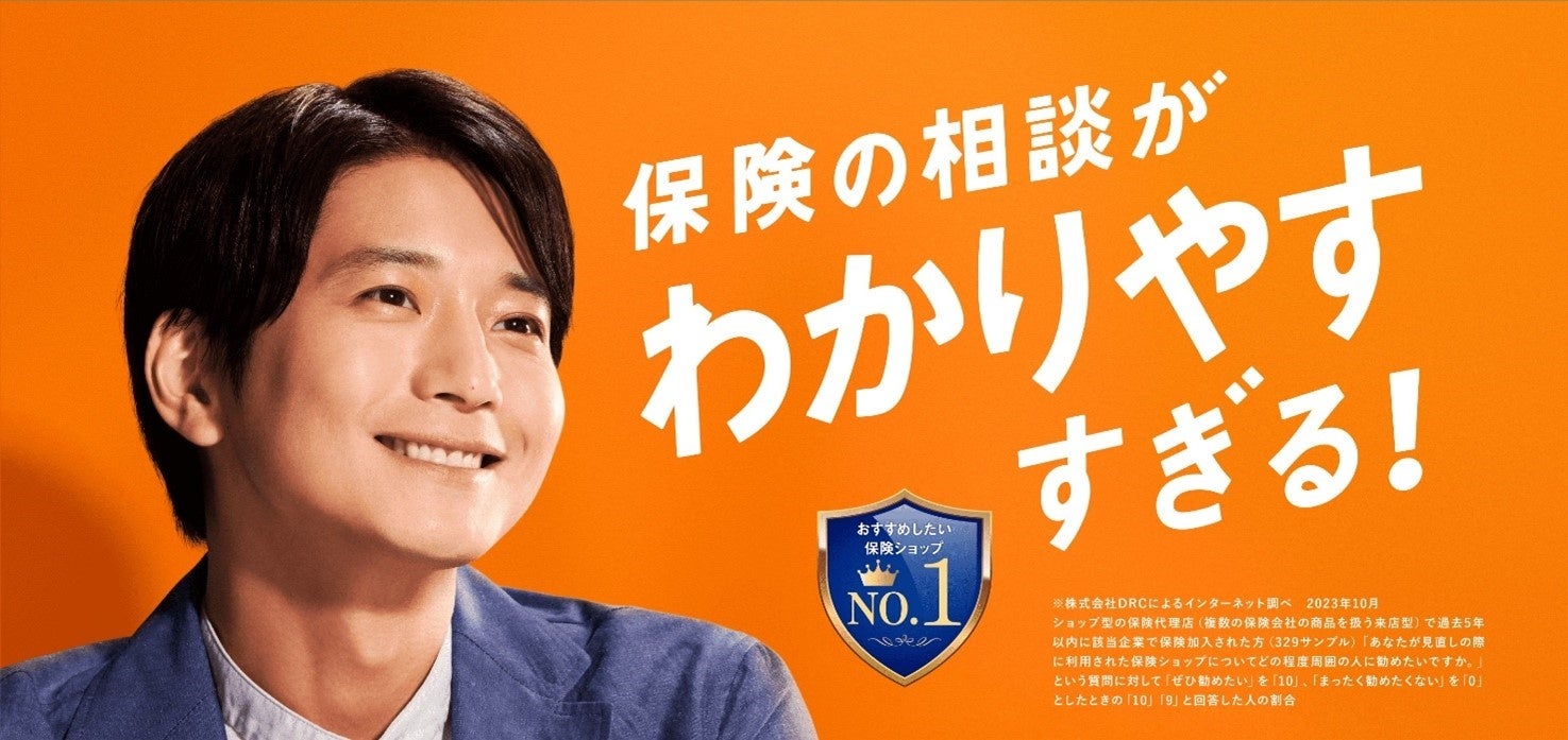 三井不動産と中國信託フィナンシャルホールディング 台湾企業の日本進出支援に関する連携協定締結