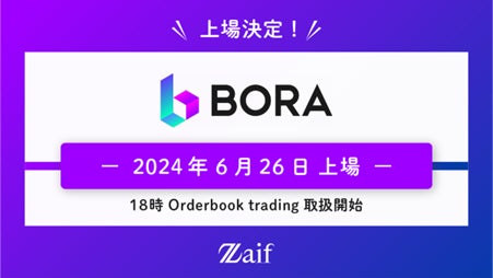 三井不動産と中國信託フィナンシャルホールディング 台湾企業の日本進出支援に関する連携協定締結