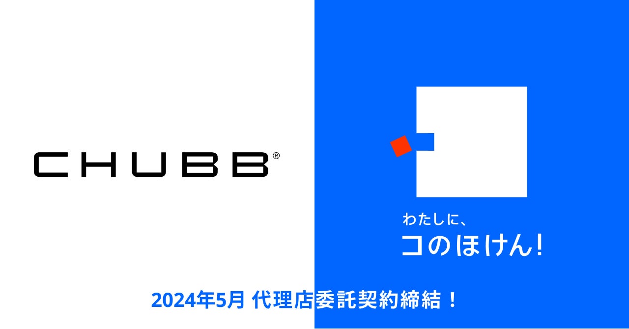 エコキャッププロジェクト活動報告（寄付証明書を受領）