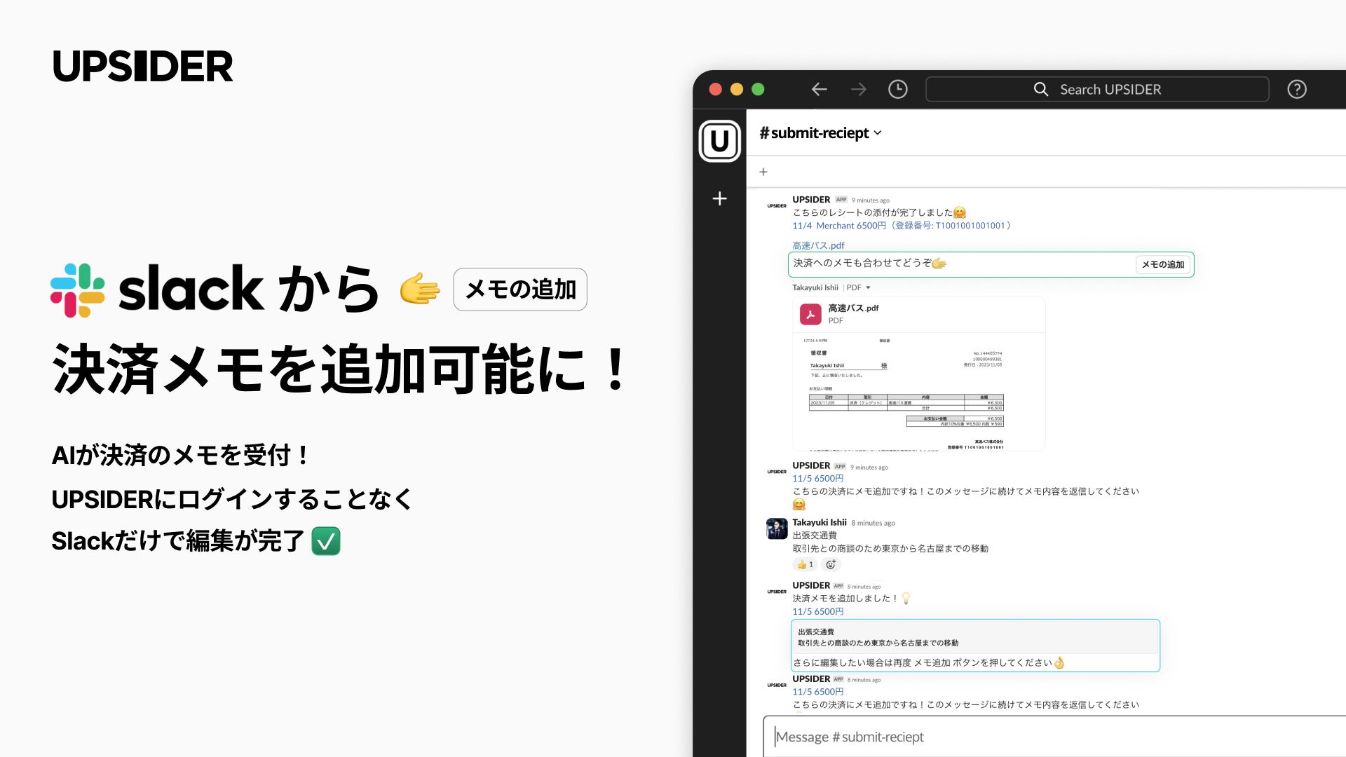 【Vポイント】お得な貯め方・使い方に関する記事をリリース！