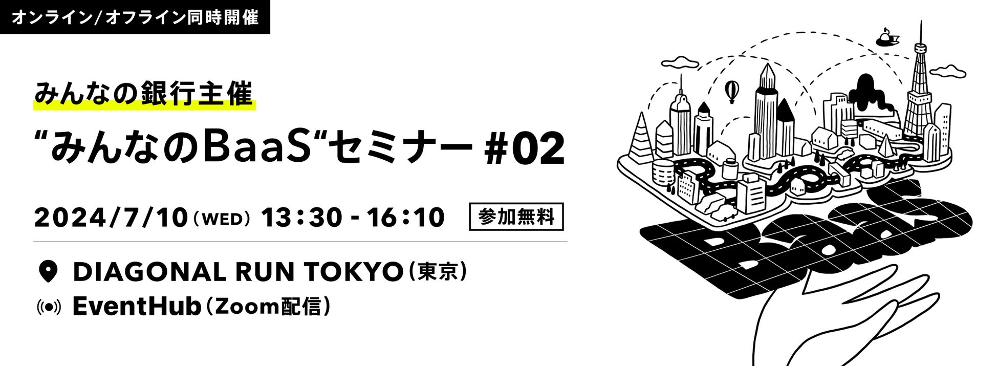 法人カード「UPSIDER」、AIとの会話を通してSlackから決済メモを追加・編集できる機能をリリース