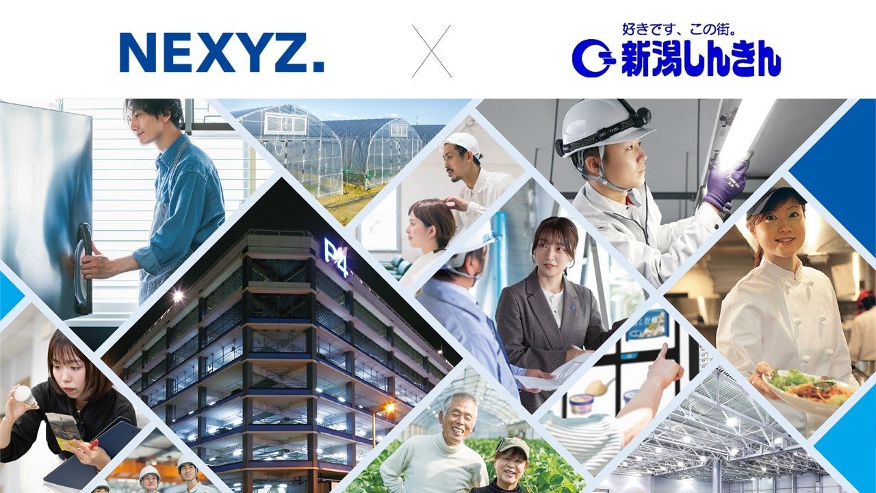 NEXYZ.が新潟信用金庫と業務提携ネクシーズZEROが地元企業の設備導入とCO₂排出削減を支援