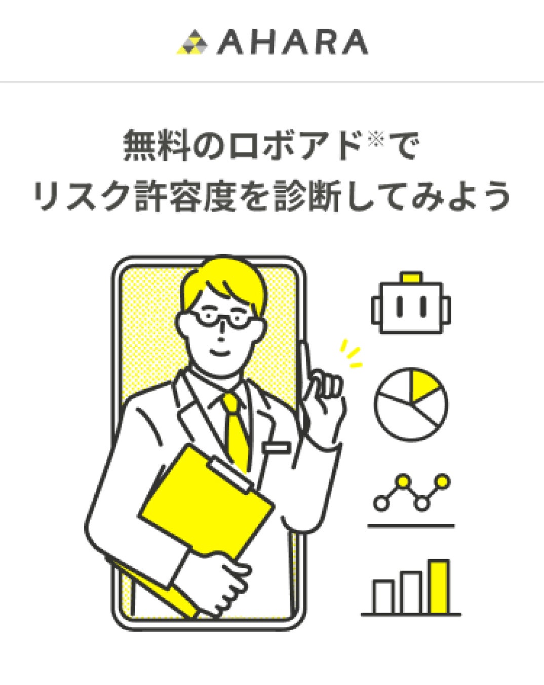 【投資の実態調査】33.1％がFXに興味あり！一方で実際に取引している人はわずか5.9％