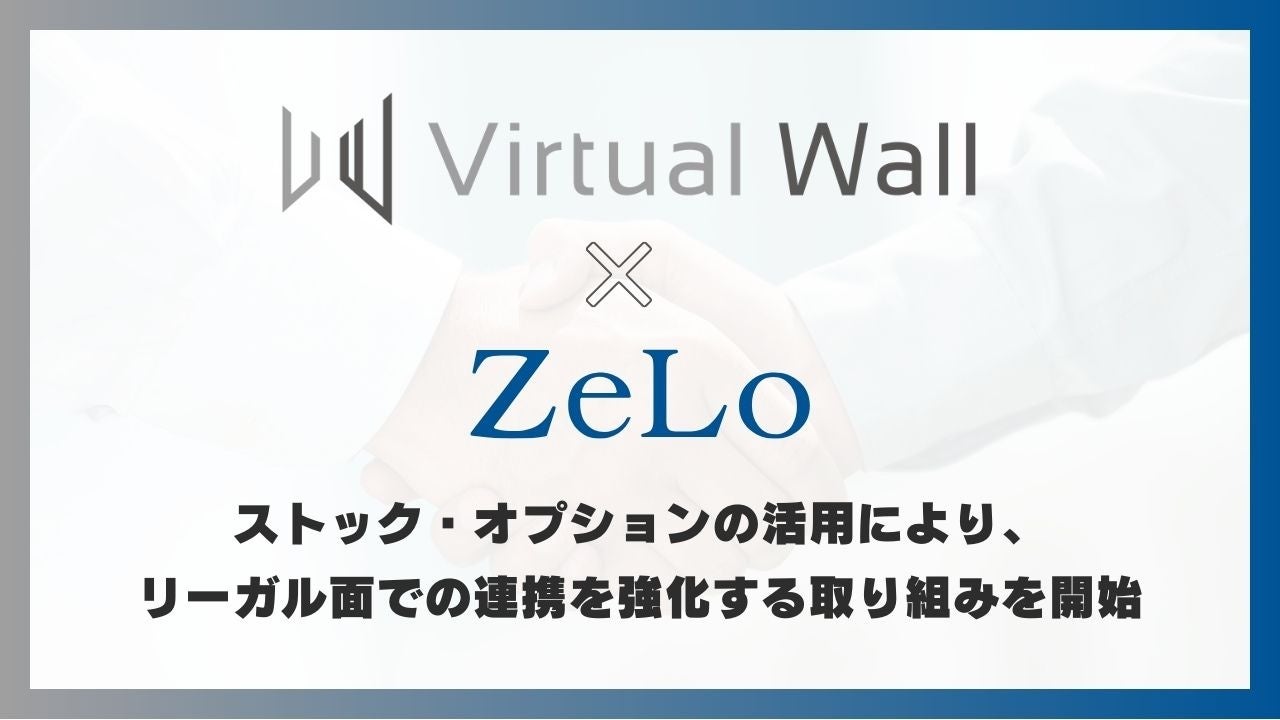 [共同リリース] ＳＣＳＫとトレードワークスが資本業務提携を締結