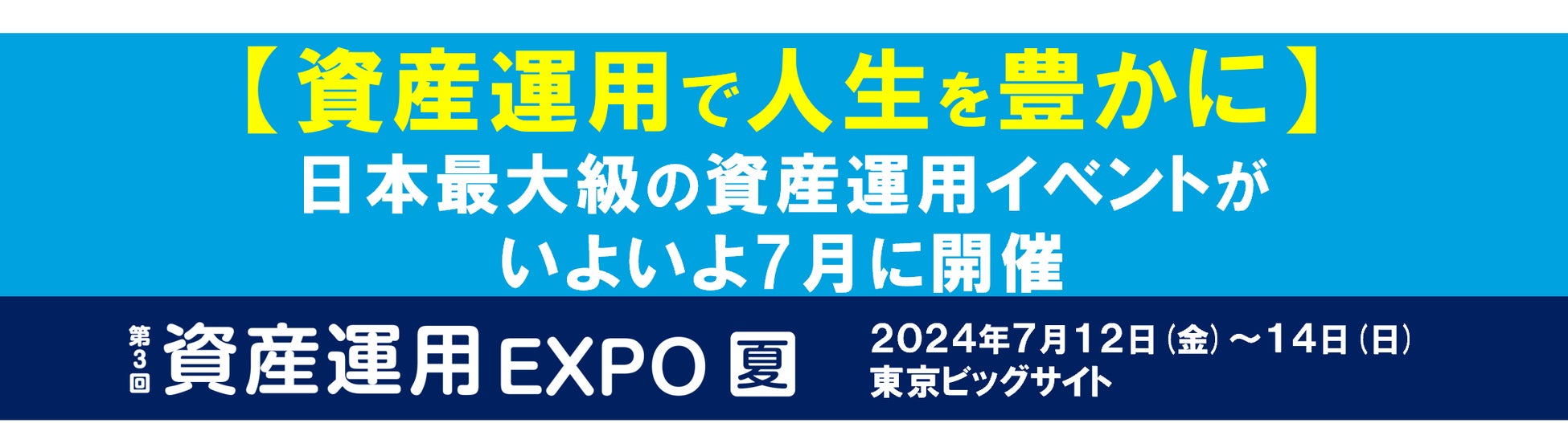 渋野 日向子選手がAIGブランドアンバサダーに就任