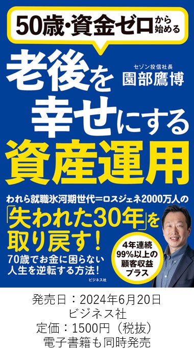 株式会社リンクバルとの業務提携について