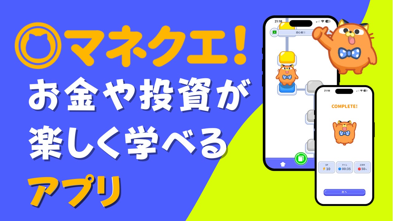 全国3か所で5,010本を植樹「みんなで育む明日への森」のご報告