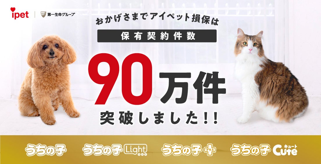 6704岩崎通信機における第115回定時株主総会に対しての意見表明