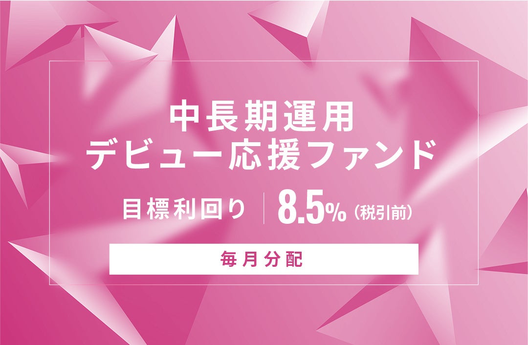 株式会社ストラテジックキャピタルが、株式会社ダイドーリミテッドによる株主総会の公正な決議の阻害について公表