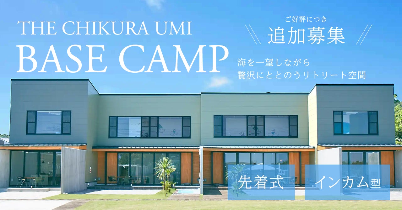 岩手銀行とキーウェア、「地域のDX推進に係る連携協定」を締結　
～地域のお客さまへのDXコンサルティング体制を一層強化～