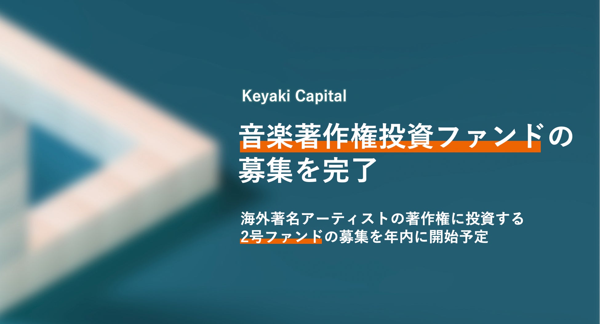 2万円からのほったらかし投資のCAMEL　西日本最大級 『第5回資産EXPO関西』出展!!!