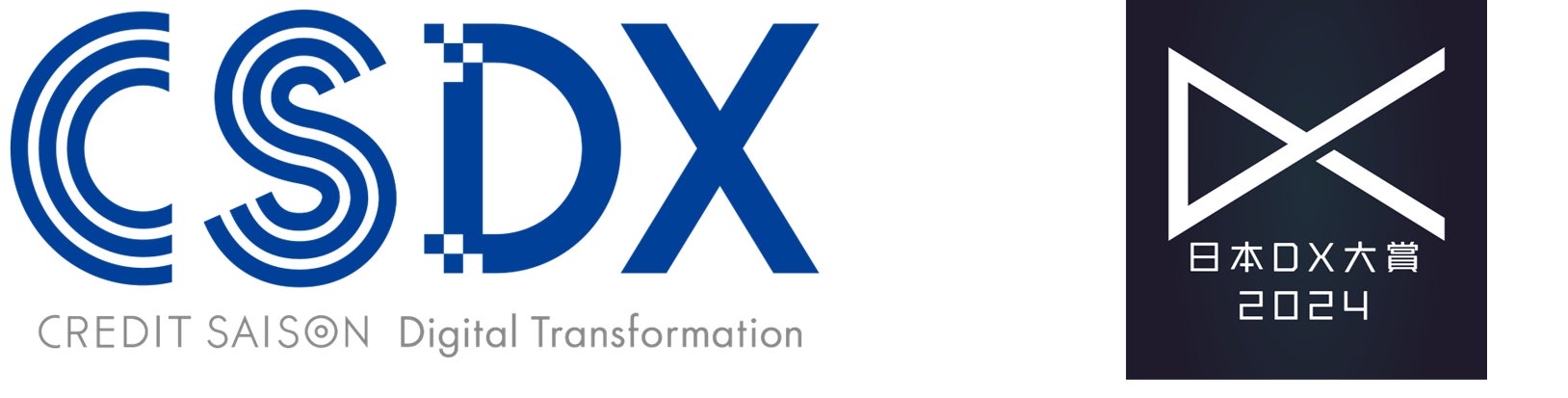 クレディセゾン、日本DX大賞「ビジネストランスフォーメーション（BX）部門 優秀賞」を受賞