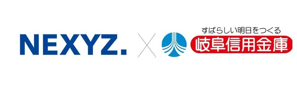 NEXYZ.が岐阜信用金庫と業務提携　ネクシーズZEROが地元企業の設備導入とCO₂排出削減を支援