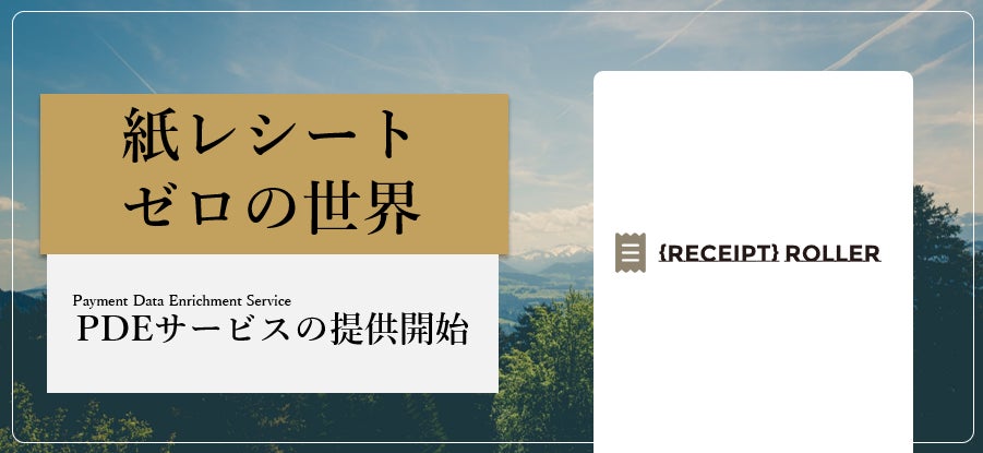 【新NISA制度のお悩み解決に！】お金に関する日本最大級のイベント「資産運用EXPO」