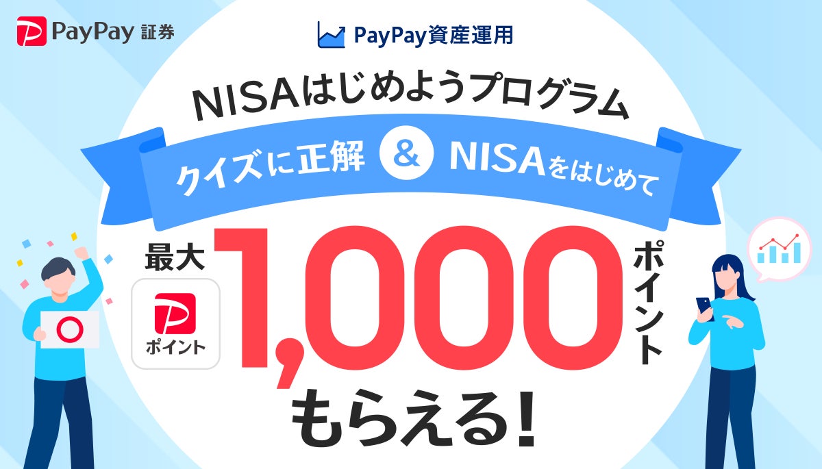 【横浜市】紙の通帳のWEB移行で39（サンキュー）円を、横浜銀行が横浜市に寄附