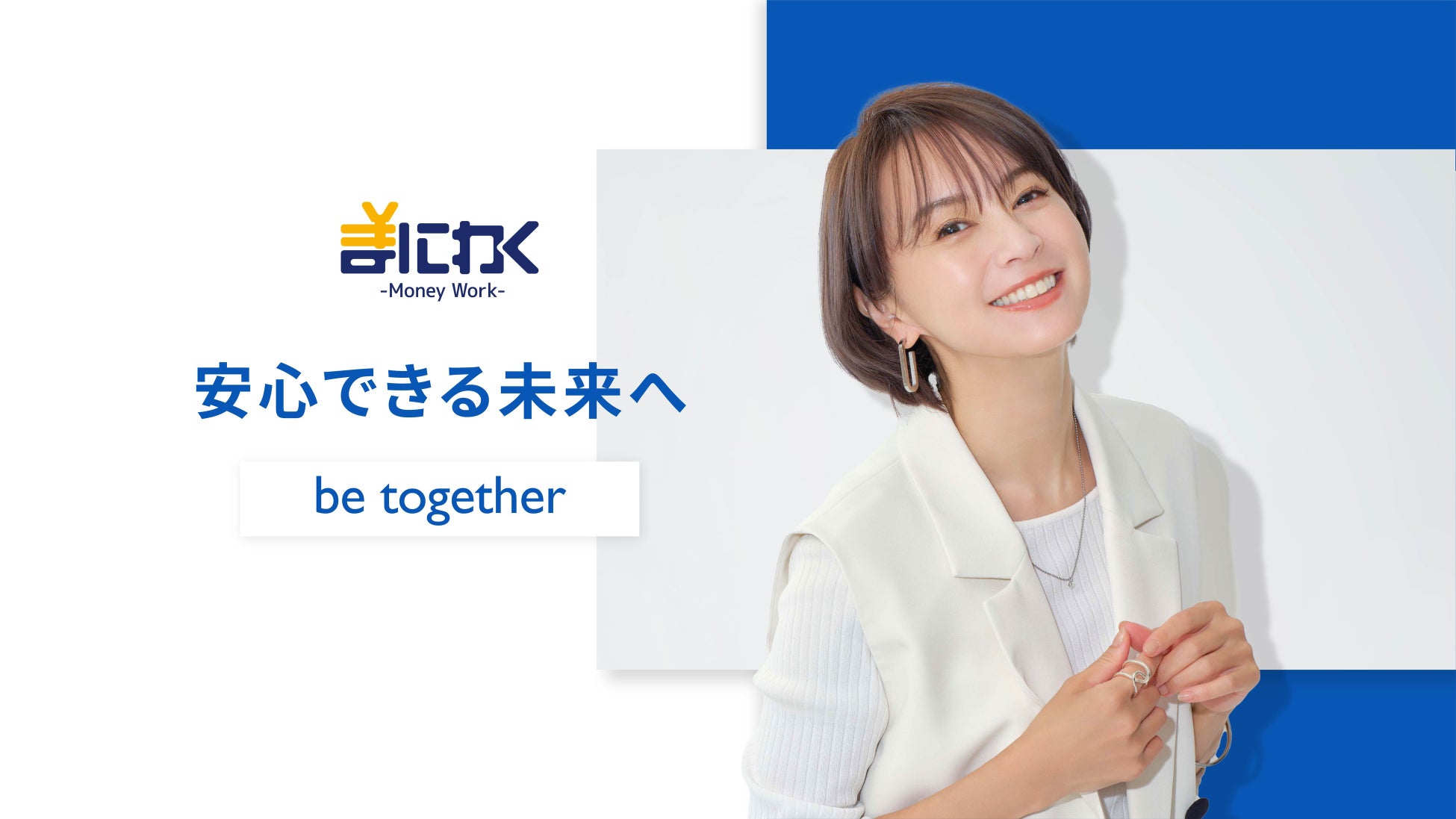 ソニーグループ関連会社のAmber Japanが社名をS.BLOXに変更