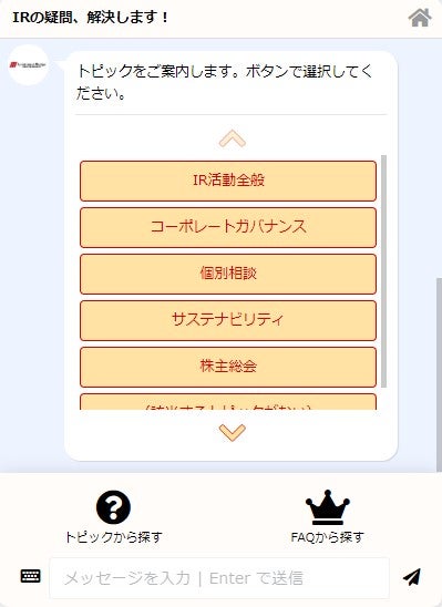 完全自動運転AIを開発するチューリング株式会社に出資