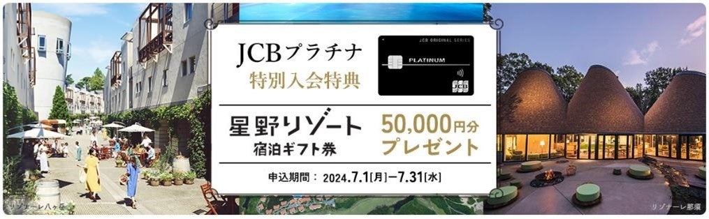 企業の健康経営を支援する「精密検査費用保険」のご案内開始～従業員の健康増進に保険を活用した新たなソリューションを提供～