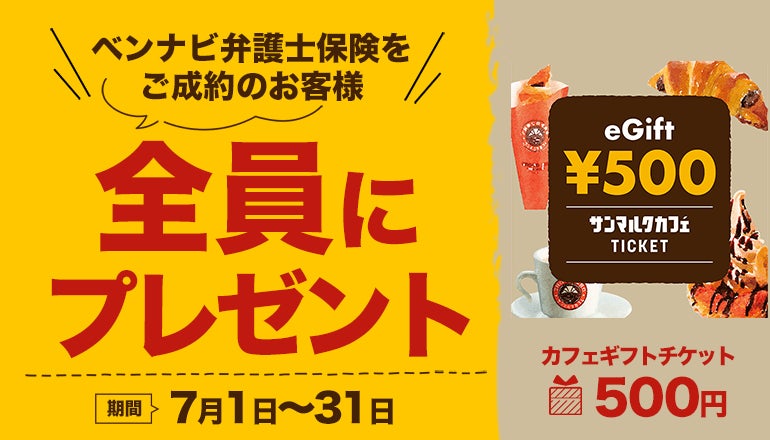 生徒数36,000人を超えるGFSがロゴをリニューアルしました