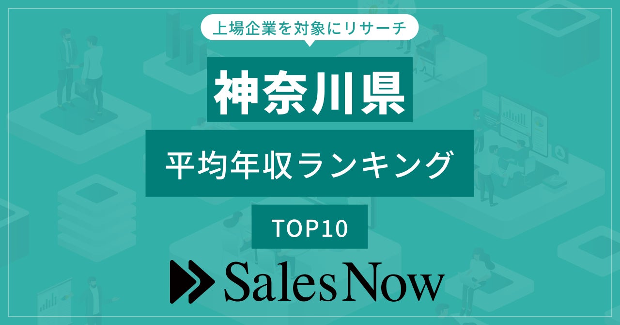 オリコ、国内最大級の食品ロス削減サービス「TABETE」と提携しエシカル消費を通じた社会課題解決に向けた取り組みを開始！