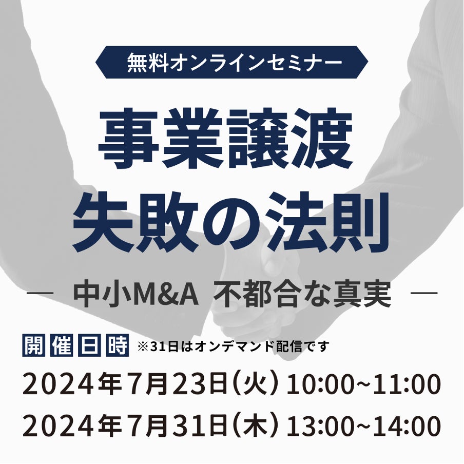 【飲食店利用者のキャッシュレス実態調査】約65％が飲食店選びにキャッシュレス決済の可否をチェックしている