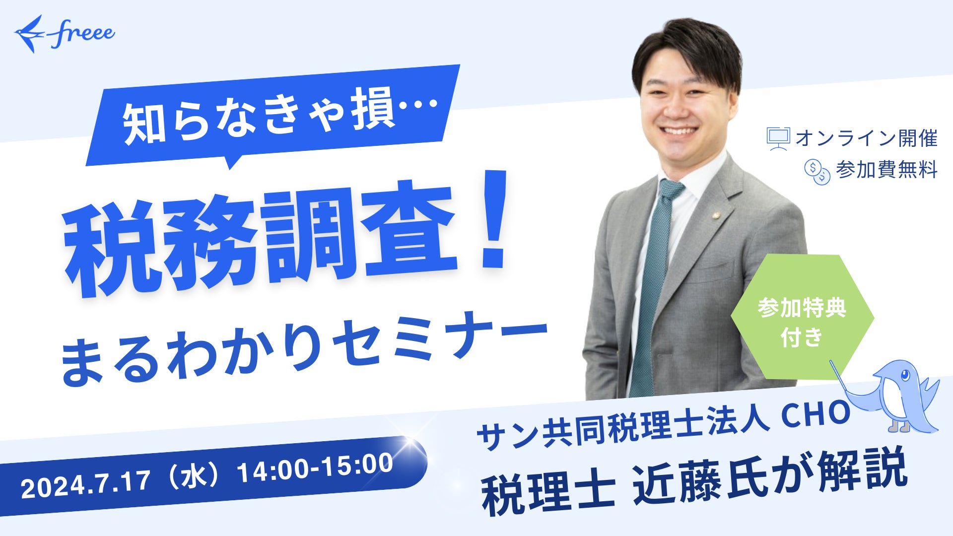 Kyash、ウォレットへの即時チャージ（入金）システムの分割出願によりさらに広範な特許を取得