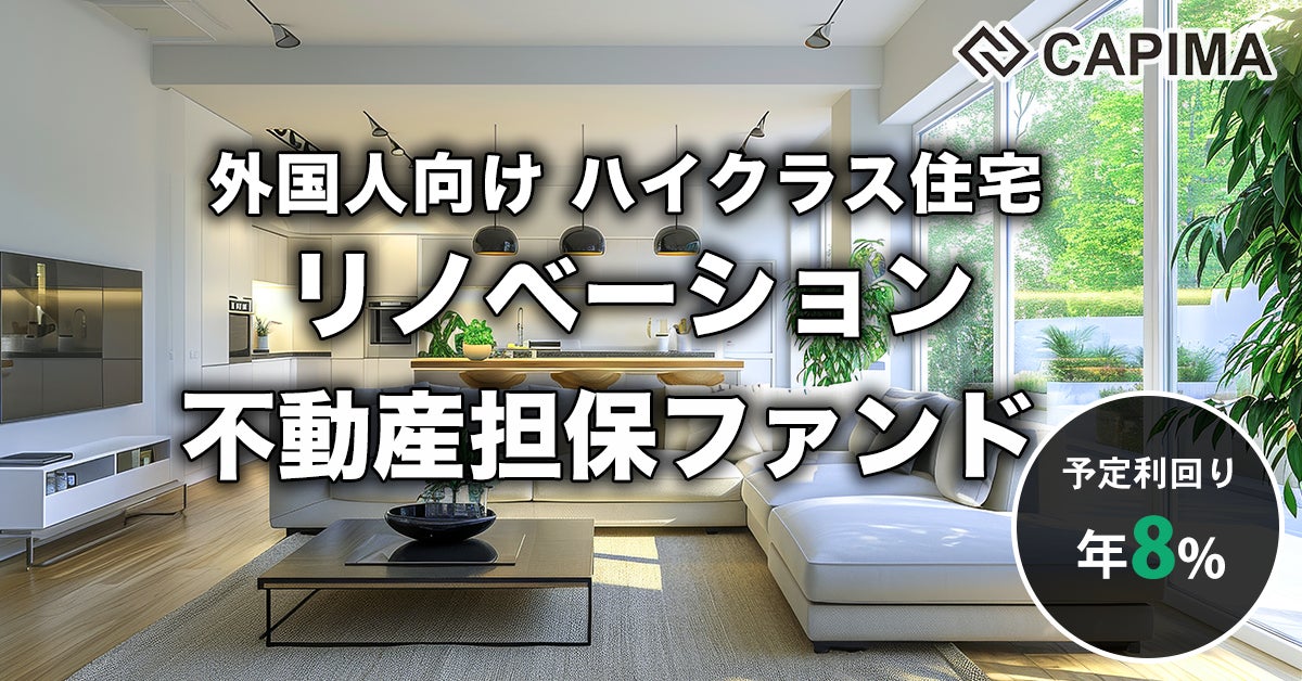 『税務署は知っている。知識のない贈与がいちばん怖い理由』セミナーを 2024年8月3日(土)に品川で開催