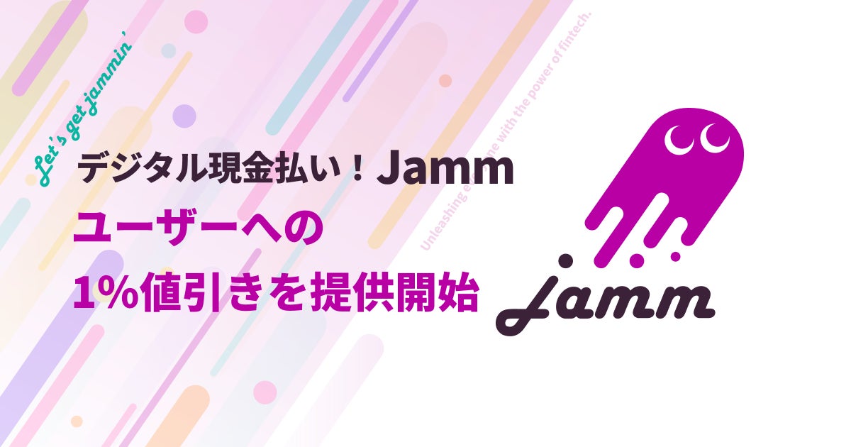 【長野県塩尻市】地域公共交通確保維持改善事業費補助金（自動運転社会実装推進事業）の採択について