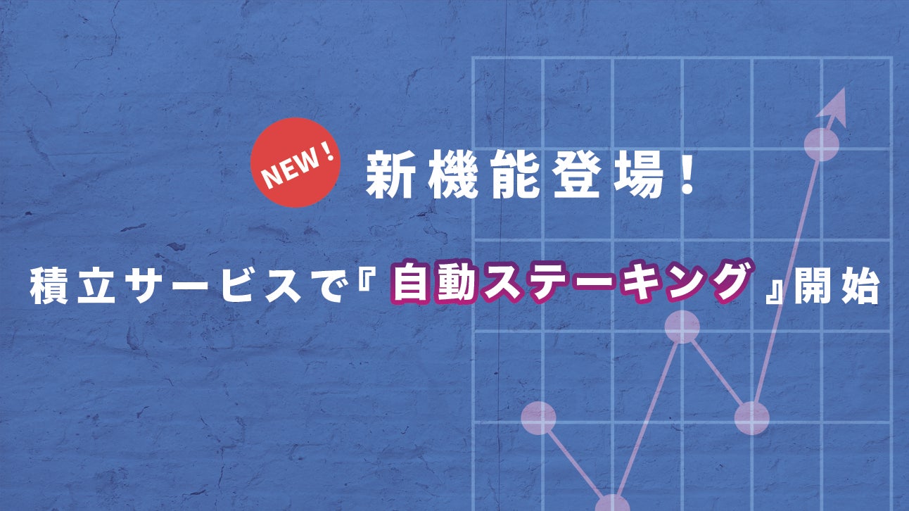 HDI格付けベンチマーク2024年【クレジットカード業界】において
最高評価の三つ星を3年連続2部門で獲得