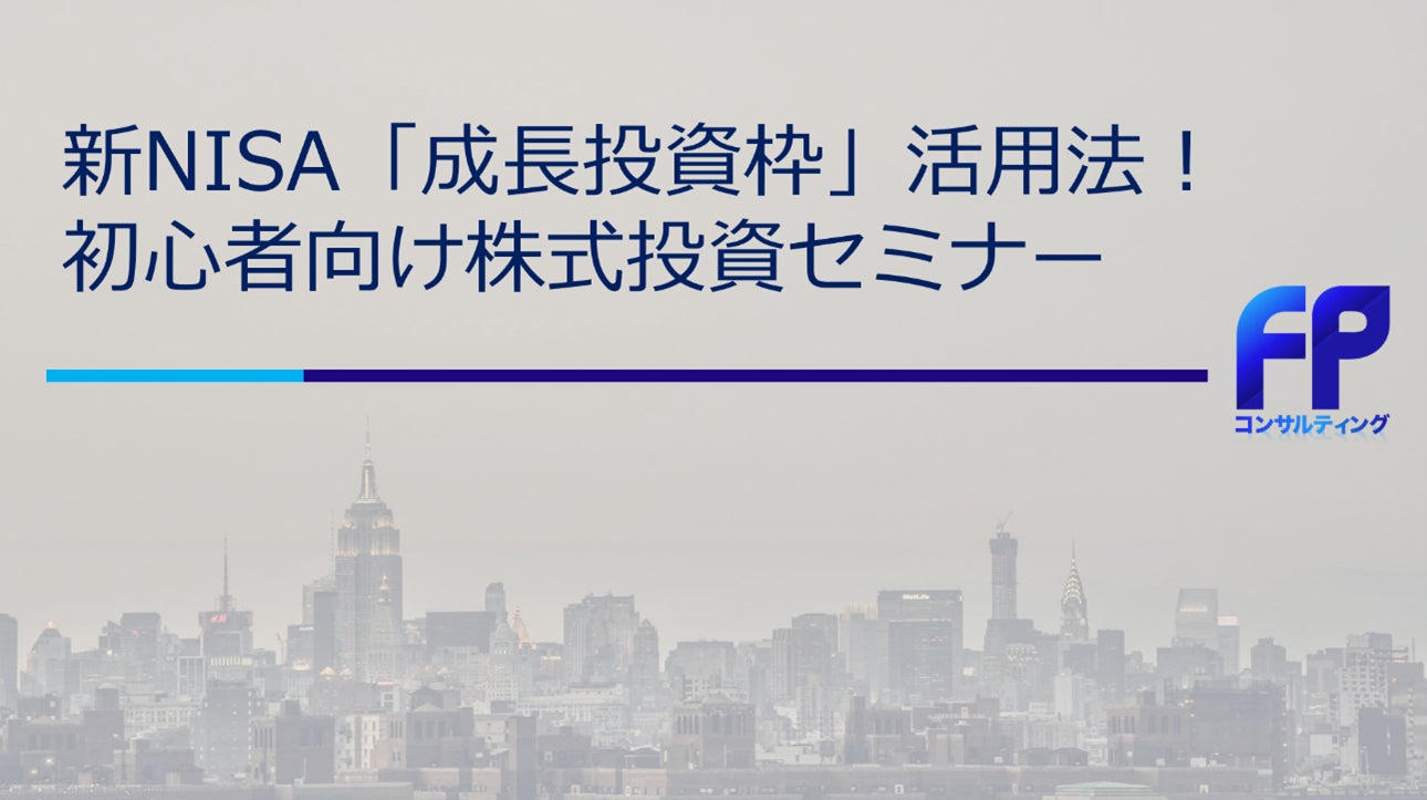 ロベコ、サステナビリティへの移行を進める企業からアルファ獲得を追求する株式・債券戦略を設定