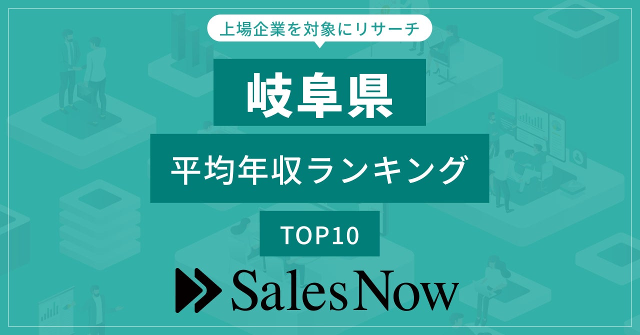 【独自調査】2024年7月、北欧ナスダックゲーミング4銘柄の比較調査と分析