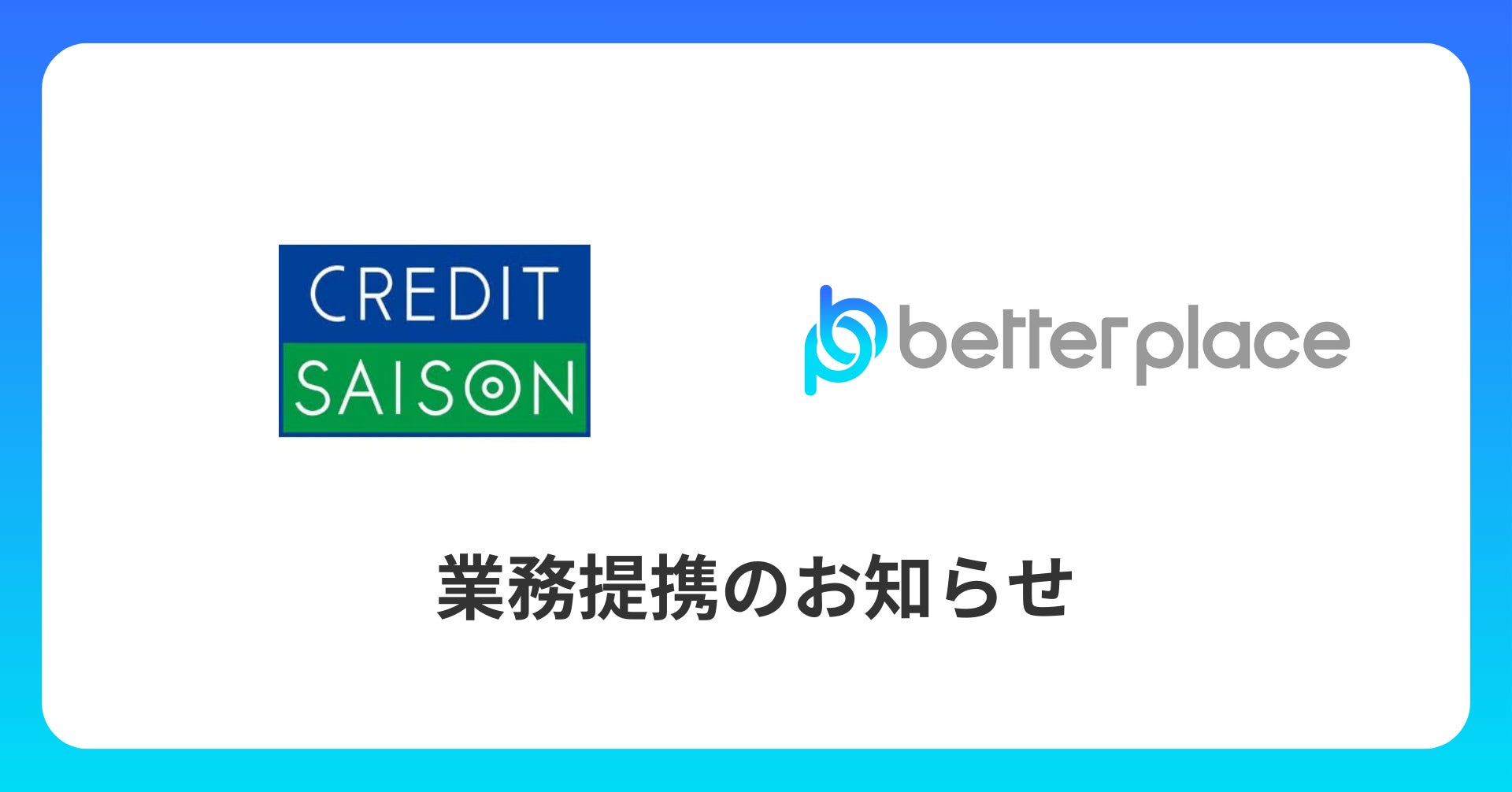 2024年4〜6月度のマネーキャリアへの相談満足度が98.13%を記録！調査開始以来、最高の満足度を獲得