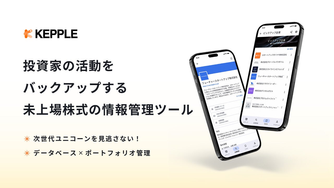 2024年4〜6月度のマネーキャリアへの相談満足度が98.13%を記録！調査開始以来、最高の満足度を獲得