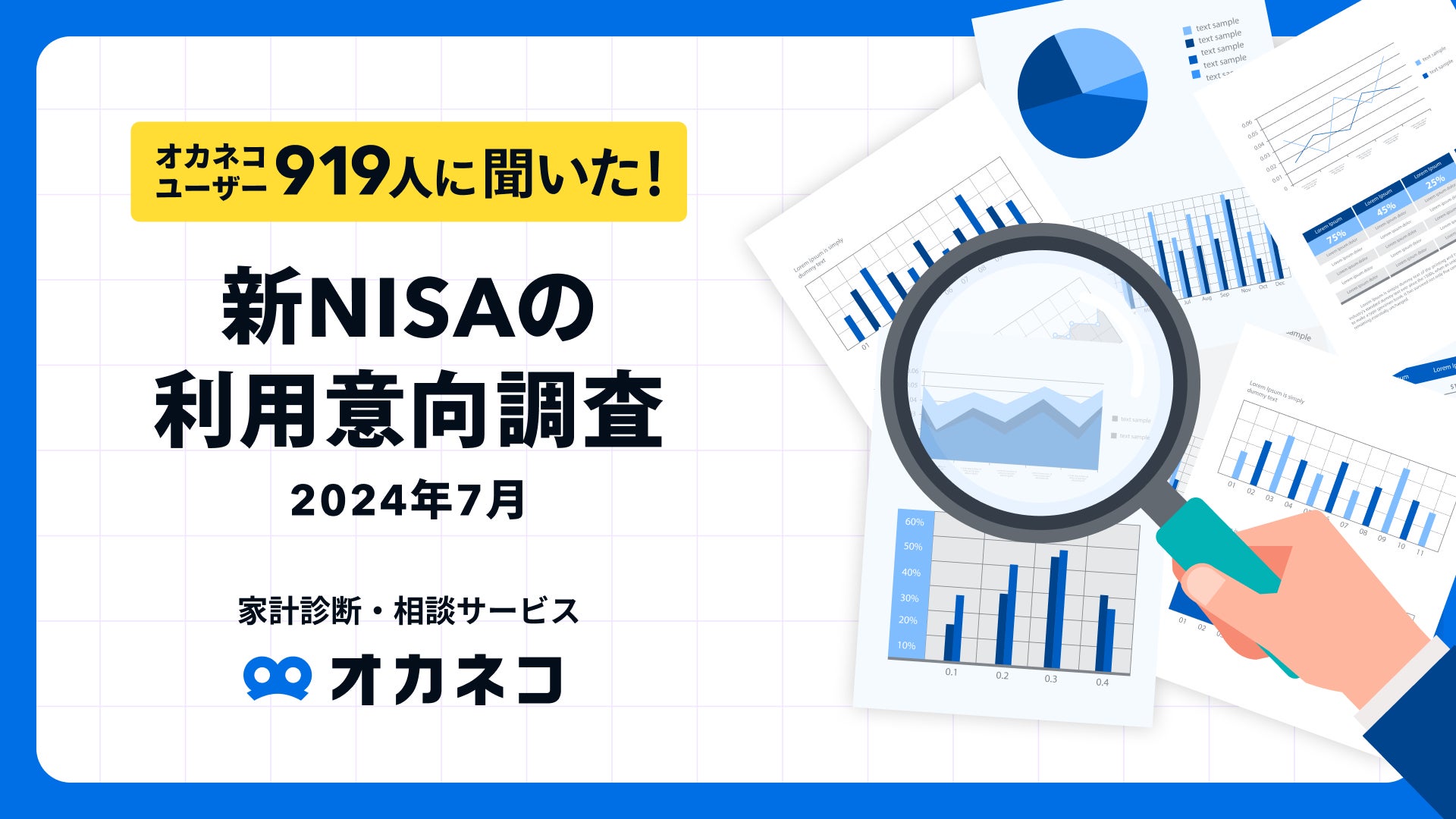 【開催報告】業界を越えた労働組合情報交換交流会を実施　初のファイナンシャルウェルビーイングに関する講演を導入