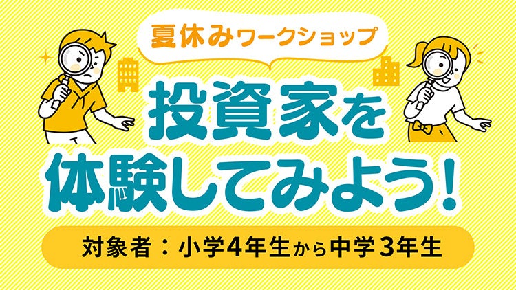 日本FP協会実施　FP無料体験相談「くらしとお金のFP相談室」2023年度実施状況