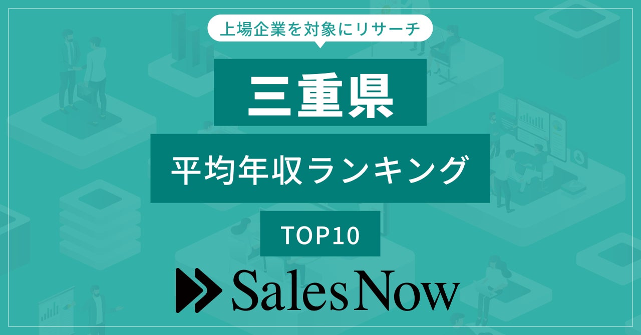 7月18日開催｜中小企業はM&Aで競合に勝つ。銀行が評価するM&A成功戦略。あの『織学』とM&A×融資の専門家ファイナンスアイの田中琢郎がコラボ～実戦現場で戦い続ける２人だけが知る真実