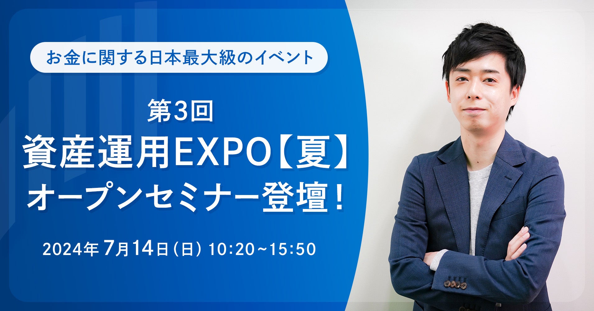 【7月18日（木）10時より開始】不動産クラウドファンディング「おうちの再生ファンドVIFA」2号ファンド募集のお知らせ