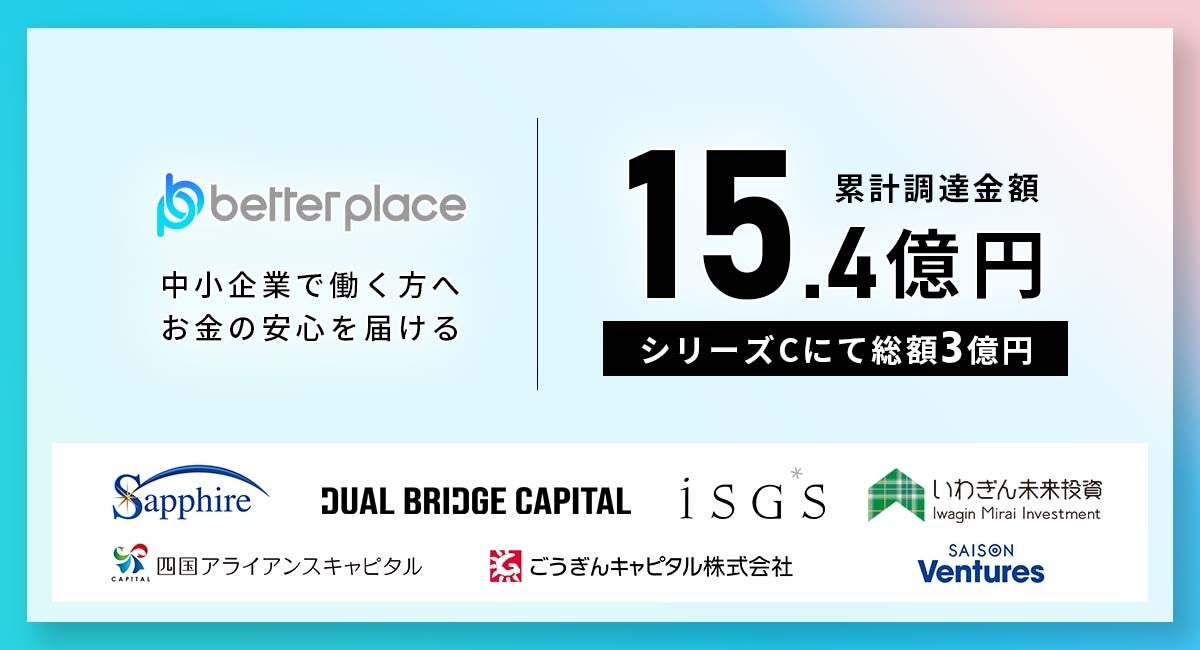 日本の資格・検定AWARDS 2024 -ユーザーが選ぶベスト資格・検定部門-