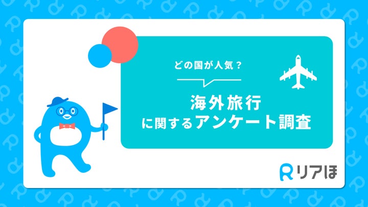 世界初！「大阪商工×けろけろけろっぴ」フルラッピングバスが誕生！！